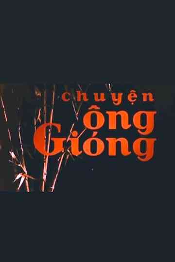 Tale of Thanh Giong Poster