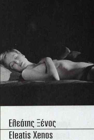 Eleatis Xenos Poster