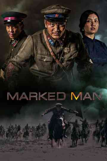 Marked Man Poster