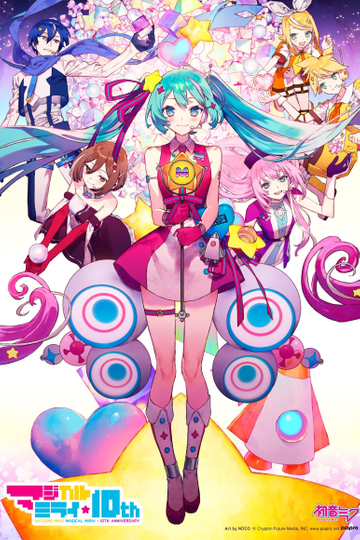 Hatsune Miku Magical Mirai 10th Anniversary