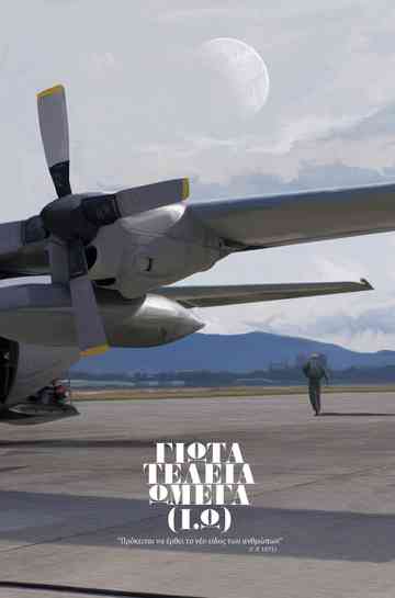 Iota Period Omega Poster