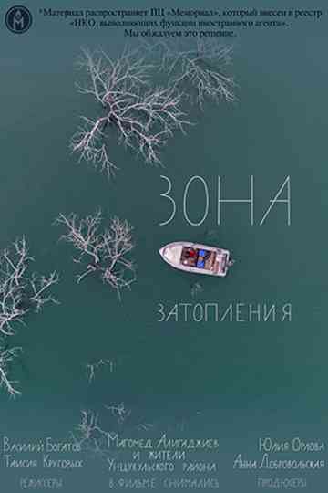 Flooded Livelihood Poster