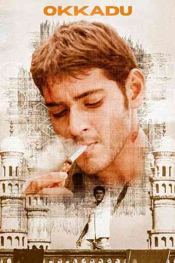 Okkadu Poster