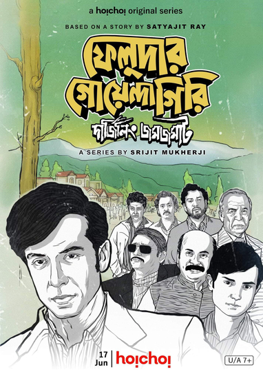 Feludar Goyendagiri Darjeeling Jawmjawmaat Poster