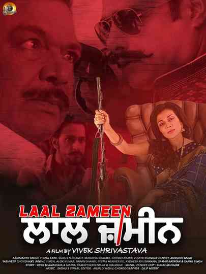 Laal Zameen Poster
