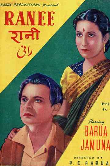Ranee Poster