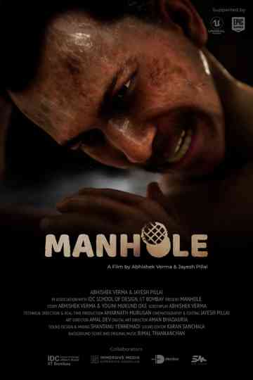 Manhole Poster