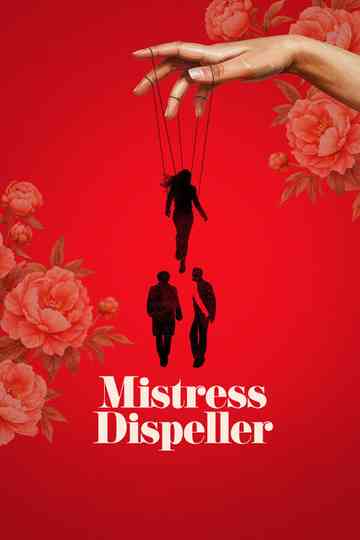 Mistress Dispeller Poster