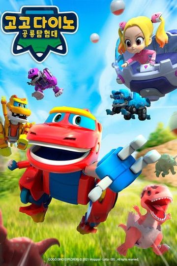 GoGo Dino Season 7: Dino Explorers 4
