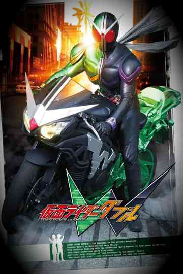 Kamen Rider W Collection Poster
