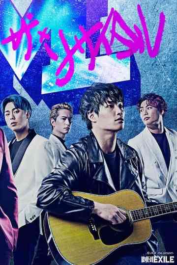 JAM The Recital Poster