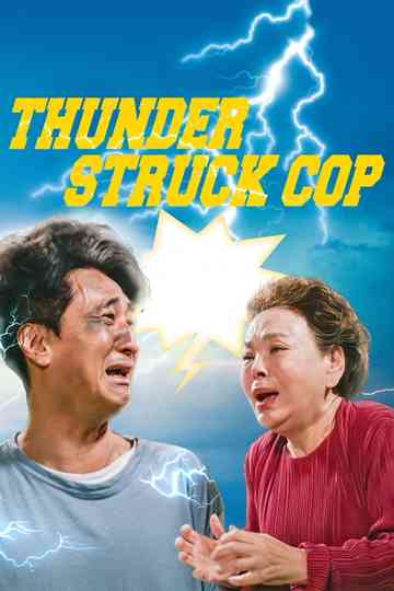 Thunderstruck Cop poster
