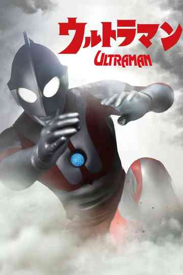 Ultraman Collection Poster