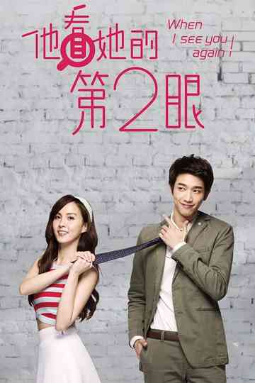 When I See You Again poster