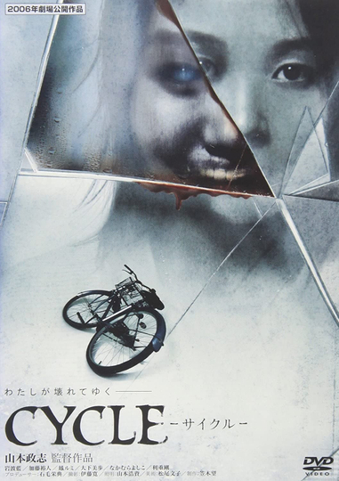 Cycle Poster