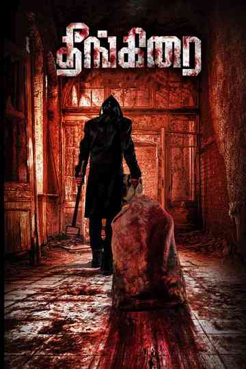 Theenkirai Poster