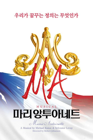 Marie Antoinette Musical on Naver Beyond Live Poster