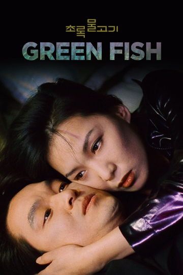 Green Fish Poster