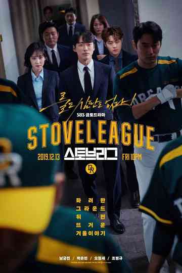 Stove League poster
