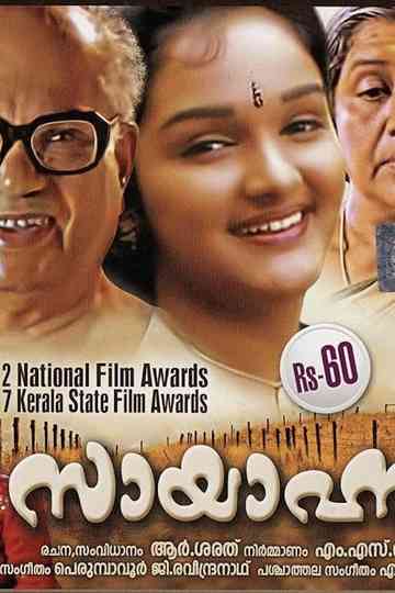 Sayahnam Poster