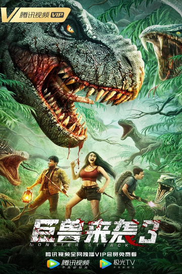 Monster Attack 3 Poster