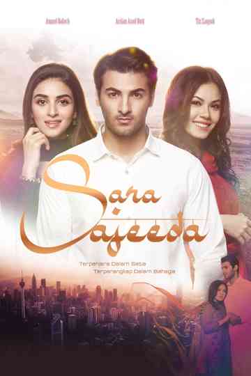 Sara Sajeeda Poster