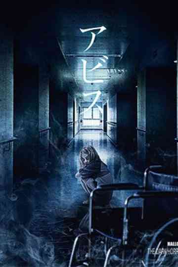 the GazettE HALLOWEEN NIGHT 17 THE DARK HORROR SHOW SPOOKY BOX 2 ABYSS LUCY - LIVE AT 10.30 AND 10.31 TOYOSU PIT TOKYO Poster