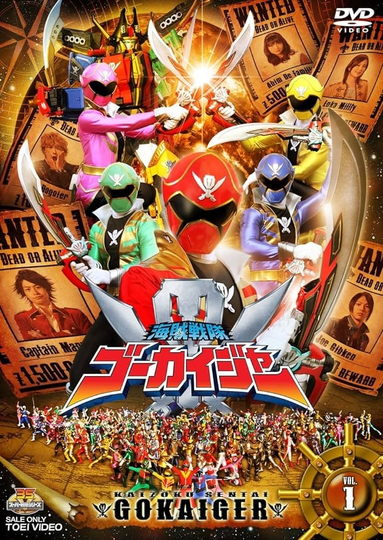 Kaizoku Sentai Gokaiger Poster