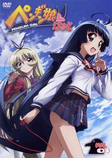 Penguin Musume♥Heart poster