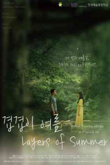 Layers of Summer Poster