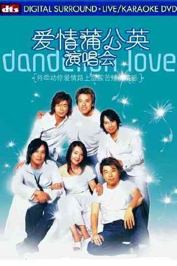 Dandelion Love in Concert Poster
