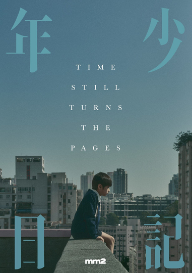 Time Still Turns the Pages Poster