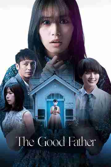 This Child Is Evil Poster