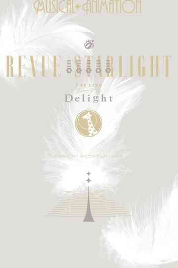 Revue Starlight ―The LIVE Edel― Delight Poster