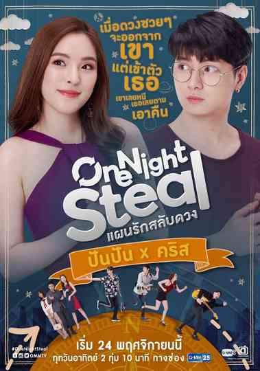 One Night Steal Poster