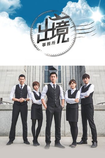 Long Day's Journey into Light