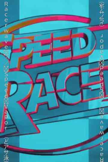 Speed Vapor
