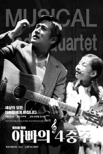 A Father's Quartet Poster
