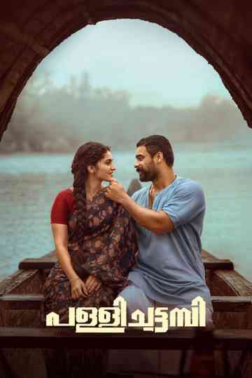 Pallichattambi Poster