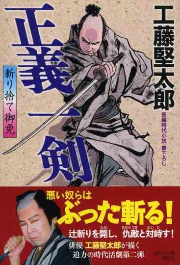 License to Kill Poster