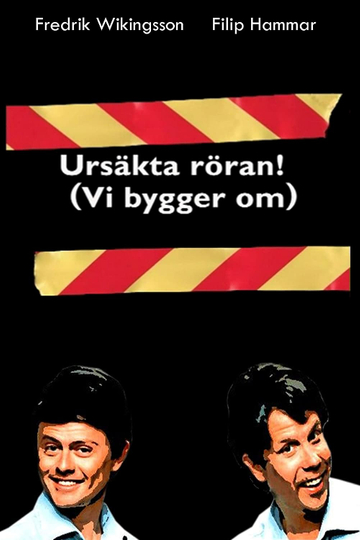 Ursäkta röran! (vi bygger om)