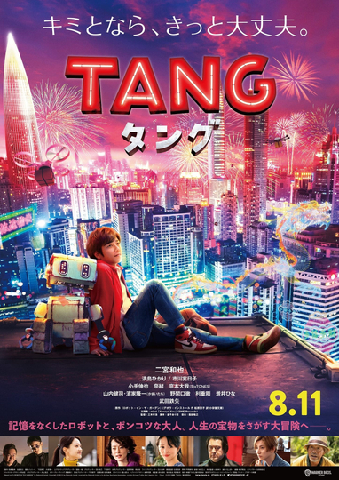 Tang Poster