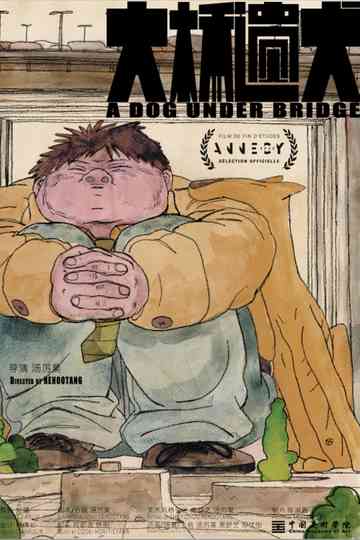 A Dog Under a Bridge poster