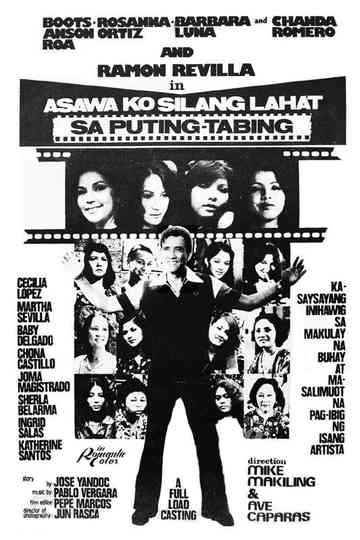 Asawa Ko Silang Lahat Poster