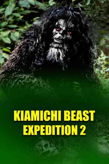 Kiamichi Beast expedition 2 Poster