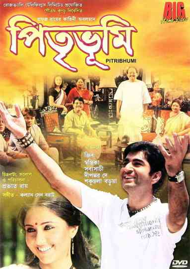 Pitribhumi Poster