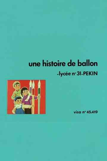 The Football Incident Poster