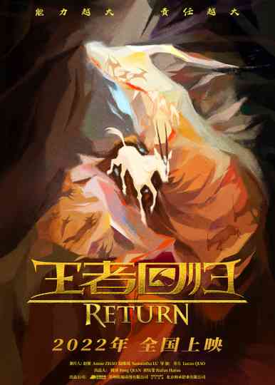 Return Poster