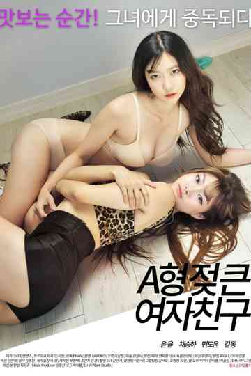 Blood Type A, A Big Breasted Girlfriend Poster