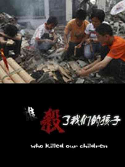 Who Killed Our Children Poster